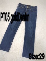 PT05　GOLDDENIM　29　ジーンズ　インディゴ　テーパード　スキニー　デニムパンツ　ジーパン　ジーンズ_画像1