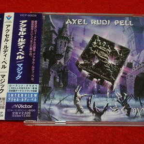 AXEL RUDI PELL / Magic ジャーマン・メタル ジェフ・スコット・ソート在籍 '97年作・帯付 アクセル・ルディ・ぺルの画像1