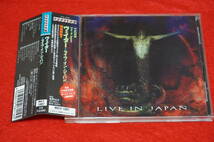 VADER / Live In Japan デス・メタル ヴェイダー '98年作 帯付_画像1