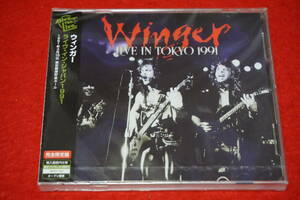 【新品 完全限定盤】 WINGER / ライヴ・イン・ジャパン 1991 東京郵便貯金ホール ウインガー