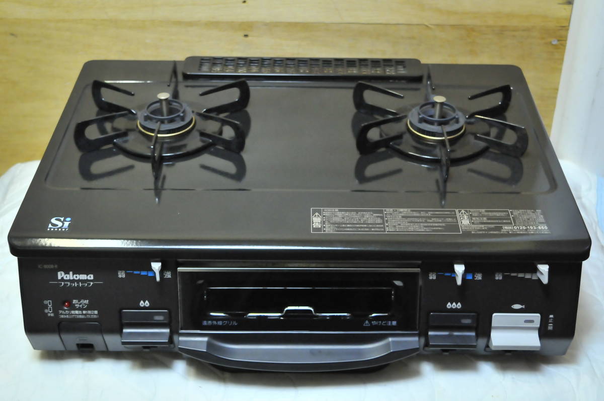 2025年最新】Yahoo!オークション -ic-800b-1r palomaの中古品 2025年最新】Yahoo!オークション -ic-800b-1r palomaの中古品