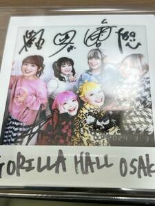 ga tea lik spin autographed photograph 