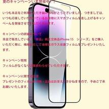 【新品】純正互換品　iPhone 15proファインウーブンケース -マルベリー_画像3