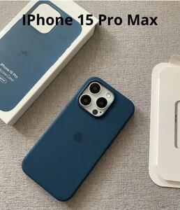 【新品】純正互換品iPhone 15 promaxシリコンケース　ストームブルー