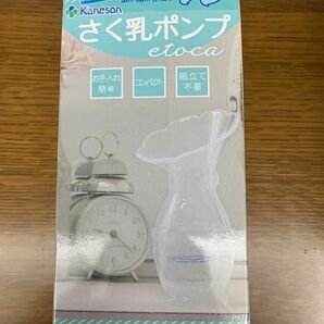 中古 カネソン kaneson さく乳ポンプ エトカ etoca