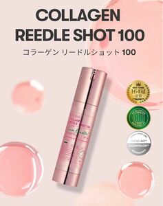 VT / VT cosmetics コラーゲン リードルショット 100 