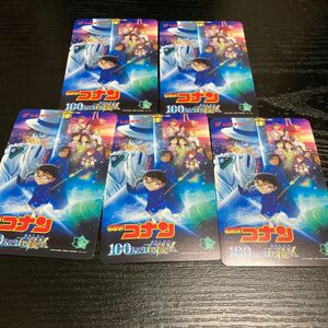 名探偵コナン　100万ドルの五稜星みちしるべ　ムビチケ　大人2枚　ジャニア3枚