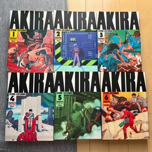 AKIRA アキラ　全巻セット　1〜6巻