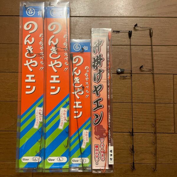 ヤエン　針　6本セット　全て新品