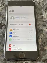 iPhone 8 64GB スペースグレー 中古 バッテリー最大容量83% 本体のみ_画像5