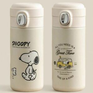 SNOOPY スヌーピー ステンレスボトル 水筒 マグボトル 300ml 2本セット 保冷 保温