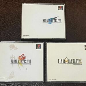 ★ 送料無料 PS1 3本セット ★ FF7 + FF8 + FF9 FINAL FANTASY ファイナルファンタジー 動作確認済 説明書付き ★の画像1