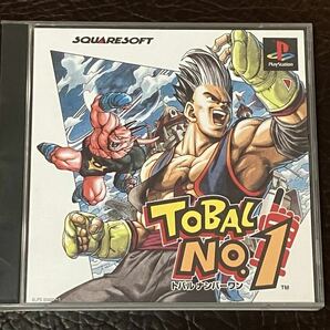 ★ 送料無料 PS1 格闘アクション ★ トバル ナンバーワン TOBAL No.1 動作確認済 説明書付き ★