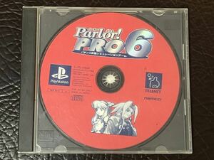 ★ 送料無料 PS1 パチスロ ★ パーラープロ 6 Parlor! PRO 動作確認済 説明書無し ★