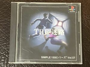 ★ 送料無料 PS1 迷路脱出競争ゲーム ★ THE 迷路 SIMPLE 1500 VOL.57 動作確認済 説明書付き ★