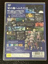 ★ 送料無料 PS2 ★ スターオーシャン 3 STAR OCEAN Till the End of Time 動作確認済 説明書付き ハガキ付き ★_画像2