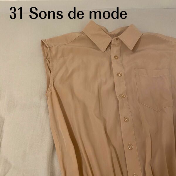 ★美品★31 Sons de mode フィッシュテールワンピース