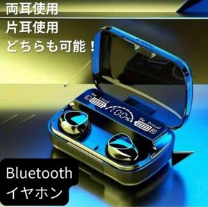 ワイヤレスイヤホン ブルートゥースイヤフォン イヤホン Bluetooth 両耳 片耳分離 新品未使用 イヤフォン 黒 箱なし