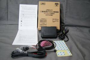 オートバイ用ETC2.0 新品 ★JRM-21 アンテナ分離/二輪　未使用