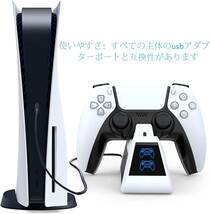  PH-1300maA　PS5 コントローラー 充電器 HEYSTOP 置くだけで充電できる コントローラースタンド 対応ゲーム デュアル 急速充電 P_画像6