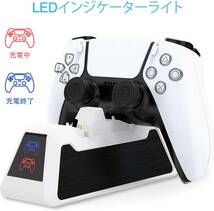  PH-1300maA　PS5 コントローラー 充電器 HEYSTOP 置くだけで充電できる コントローラースタンド 対応ゲーム デュアル 急速充電 P_画像3