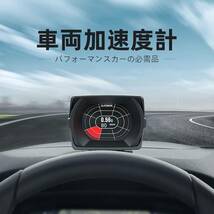 日本語版 A450-OMG HUD ヘッドアップディスプレイOBD、GPS、傾斜計、加速テスト、ブレーキテスト、車両データの監視、ECUデータを読み取り_画像3