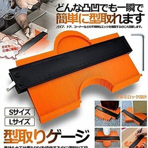 (10インチ25ｃｍ)【ロック付き】型取りゲージ コンターゲージ セルフロック付き 高精度 曲線定規 輪郭コピー DIY 測定工具 の画像5