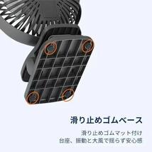【クリップ　USB扇風機　】 静音 クリップ 卓上 小型 リズム 充電式 日本語取扱説明書付_画像3