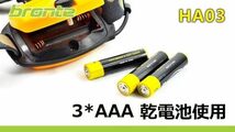 (4個セット)　HA03 ヘッドライト AAA乾電池３本使用 _画像9