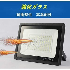 100W 10台 IP66防水 LED 投光器 作業灯 15000LM フラッドライト 省エネ 高輝度 アース付きプラグ PSE適合 1.8Mコード ワの画像2