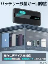 白2個　モバイルバッテリー 大容量 急速充電【10000mAh超薄型 22.5W PD&QC3.0対応 】軽量 小型 モバイル 充電器 バッテリー携帯充電器_画像4