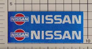 日産 スパンコール ホログラム ステッカー ２枚組 NISSAN sticker spangle hologram シルバー silver
