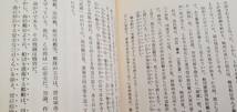 ぼんぼん主計長奮戦記 第十九号海防艦_画像7