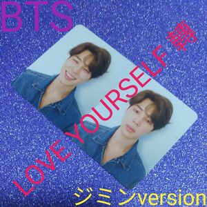 ◆BTS◆ LOVE YOURSELF 轉 Tear・R【 テテトレカ】