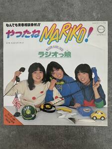 見本盤/ミニポスター付き/ラジオっ娘 やったね Mariko!