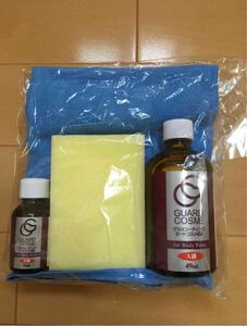 1 jpy start! guard cosme SP construction kit body coating 