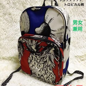 美品 adidas アディダス リュックサック バックパック デイパック デイパック 旅行 カジュアル