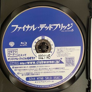 【レンタル落ち】ファイナルデッドブリッジ Blu-ray(ブルーレイ)【中古品】の画像3