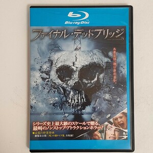 【レンタル落ち】ファイナルデッドブリッジ Blu-ray(ブルーレイ)【中古品】