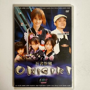 【中古品】忍者旋風 ONIGIRI DVD