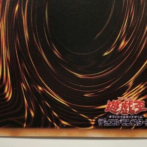美品 真紅眼の黒竜 初期絵 ウルトラレア PG-09 レッドアイズ ブラックドラゴン 遊戯王 の画像9