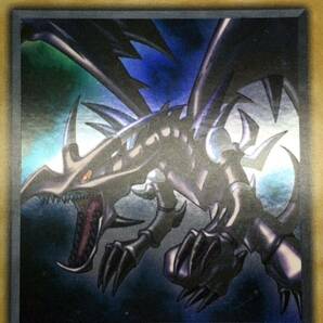 美品 真紅眼の黒竜 初期絵 ウルトラレア PG-09 レッドアイズ ブラックドラゴン 遊戯王 の画像6