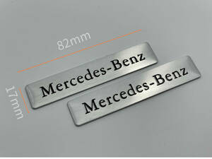 メルセデスベンツ 国内即日発送　Mercedes　Benz　エンブレム　W176W203W245W246R230R231　
