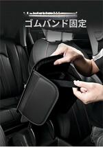 三菱　ブラウン　車用多機能手すりクッション 高品質車用アームレストカバー 汎用 車肘置き 車用小物入れ収納 _画像7