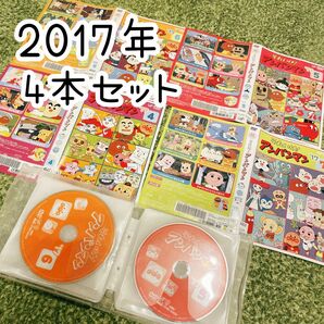 アンパンマン DVD