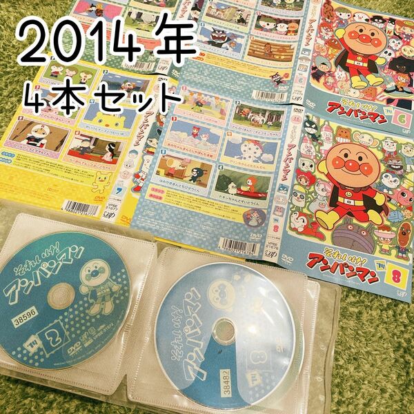 アンパンマン DVD