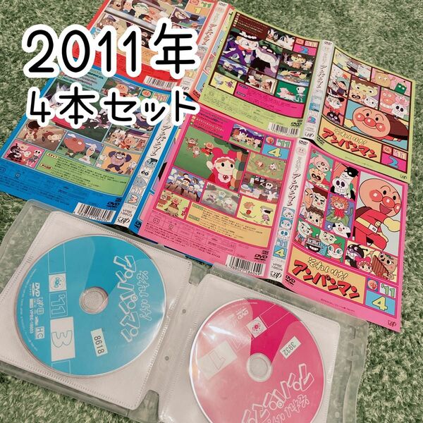 それいけ アンパンマン DVD