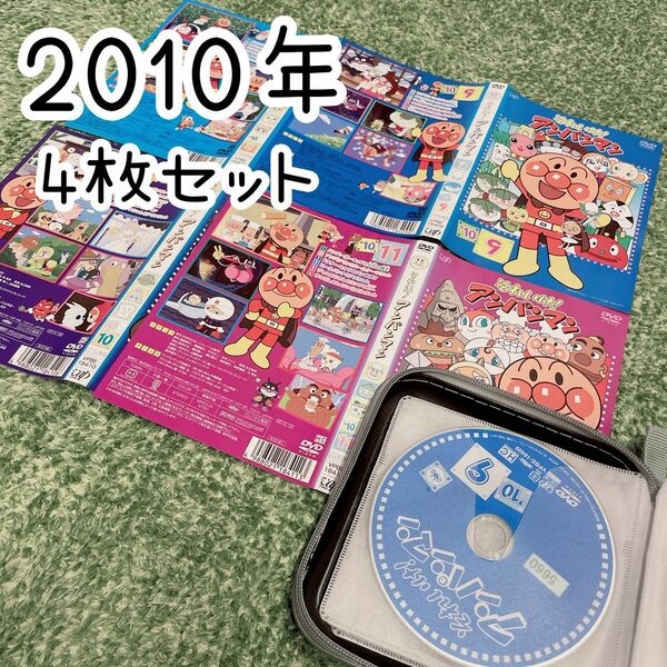 それいけ アンパンマン DVD