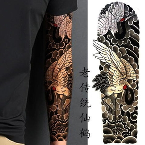 I TT116 TATOOシール タトゥーシール 和柄 和彫り入れ墨シール 腕や足用入れ墨シール 簡単長持ち イベントや動画撮影に リアルな刺青シール