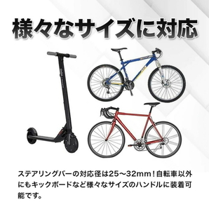 I自転車ハンドルバーエクステンション サイクルコンピューターやスマホホルダーやライトの固定に延長ブラケット ブラック ハンドルバー拡張の画像7